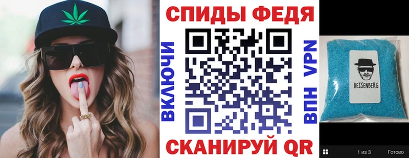 Амфетамин VHQ  Иркутск 