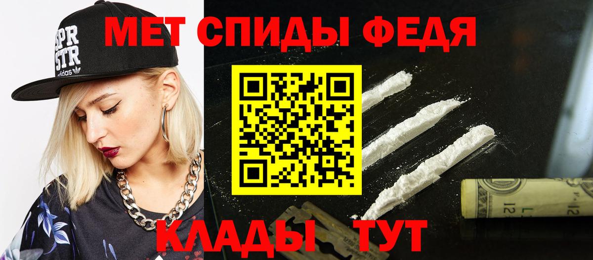 АМФ VHQ Иркутск