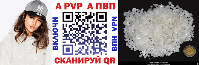 Alpha-PVP VHQ  Иркутск 