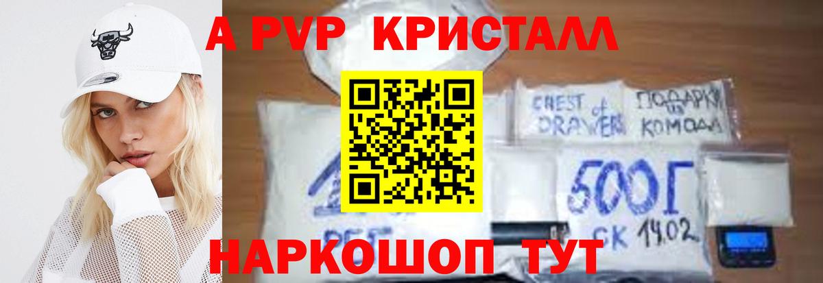 Alfa_PVP мука Иркутск