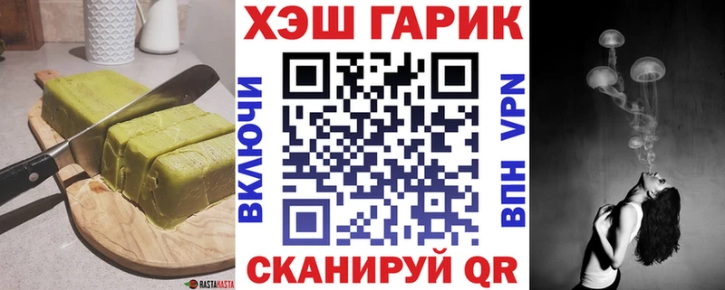 ОМГ ОМГ ONION  Иркутск  Еда ТГК марихуана  купить  