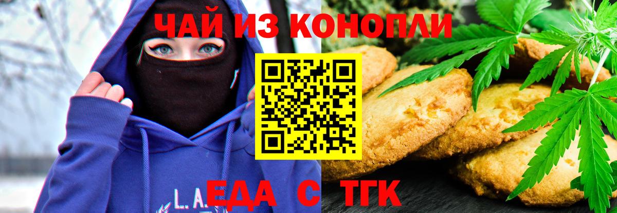 Героин Иркутск