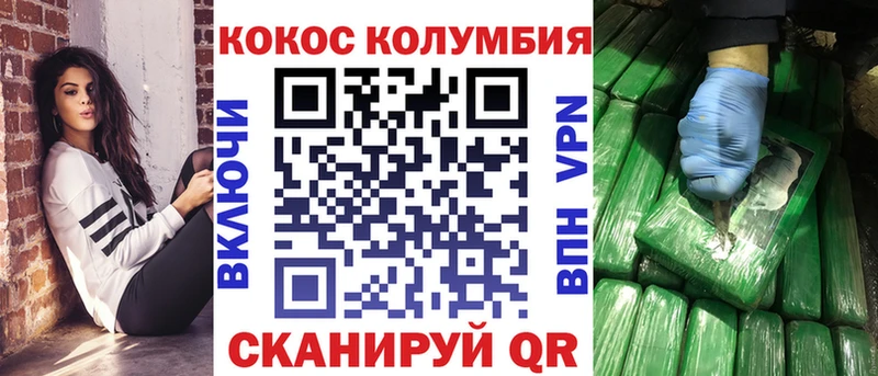 Кокаин Перу продажа наркотиков Иркутск