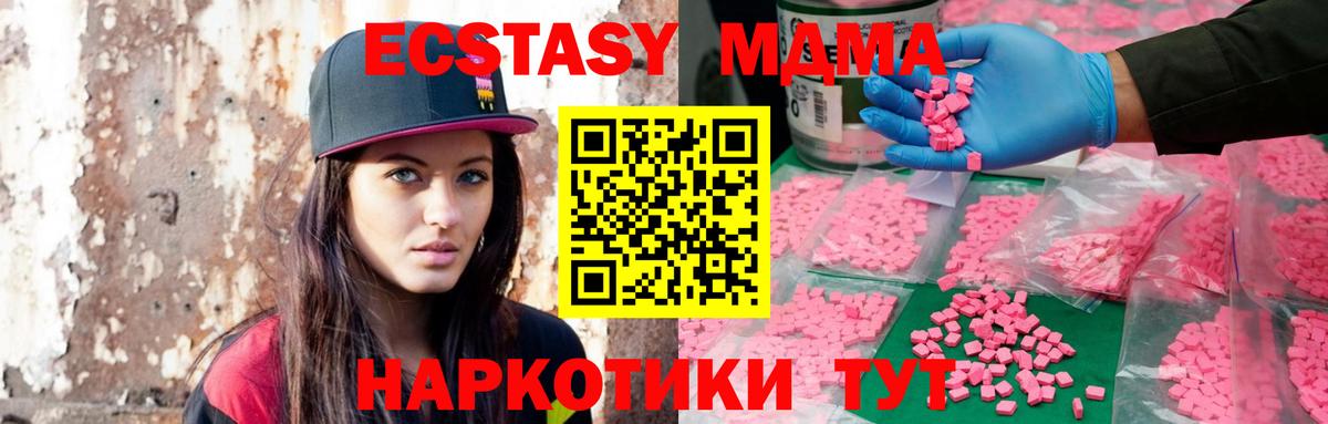 Экстази XTC Иркутск