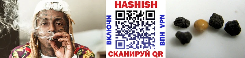 Гашиш индика сатива  Иркутск 