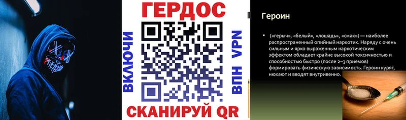 blacksprut маркетплейс  Иркутск  ГЕРОИН белый 