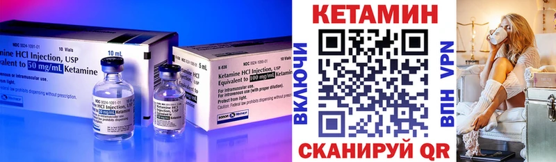 Кетамин VHQ  наркотики  kraken ONION  Иркутск 