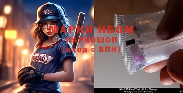 кристаллы Иннополис
