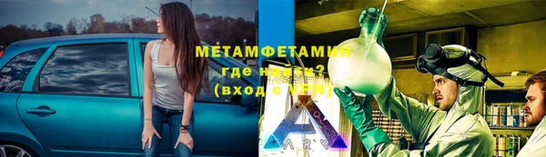 кристаллы Иннополис