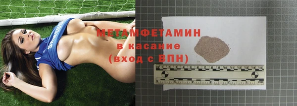 мет Инсар