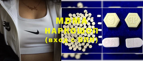 ПСИЛОЦИБИНОВЫЕ ГРИБЫ Зеленодольск