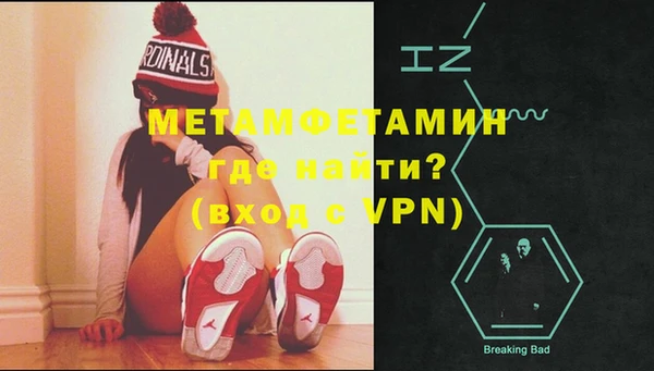 прущая мука Зеленокумск