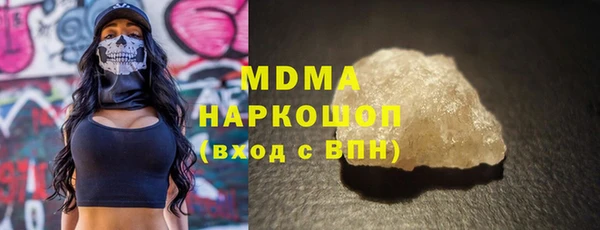 ПСИЛОЦИБИНОВЫЕ ГРИБЫ Зеленодольск