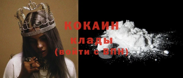 наркотики Инта