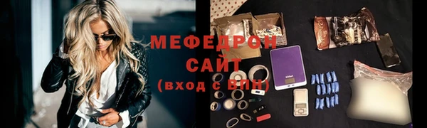 мет Инсар