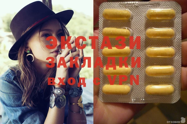 прущая мука Зеленокумск
