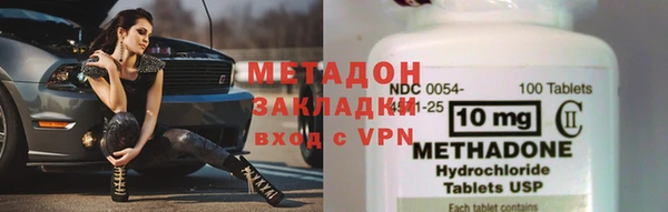 наркотики Инта