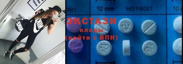 кристаллы Иннополис