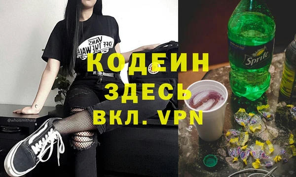 наркотики Инта