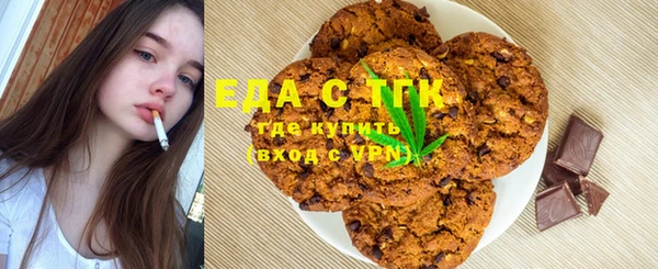 ПСИЛОЦИБИНОВЫЕ ГРИБЫ Зеленодольск