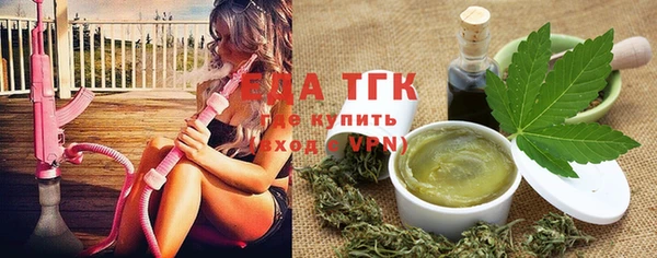 Альфа ПВП Щигры