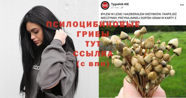 наркотики Инта