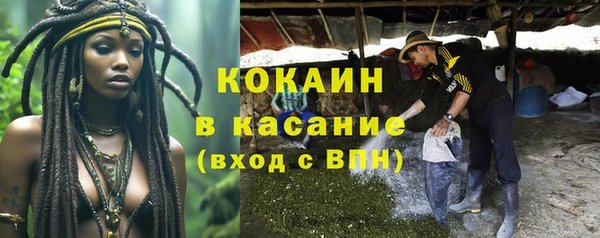 каннабис Зерноград
