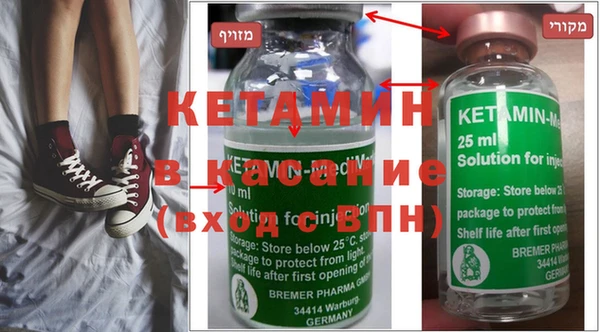наркотики Инта