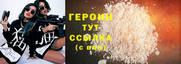 кристаллы Иннополис