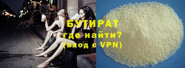 наркотики Инта