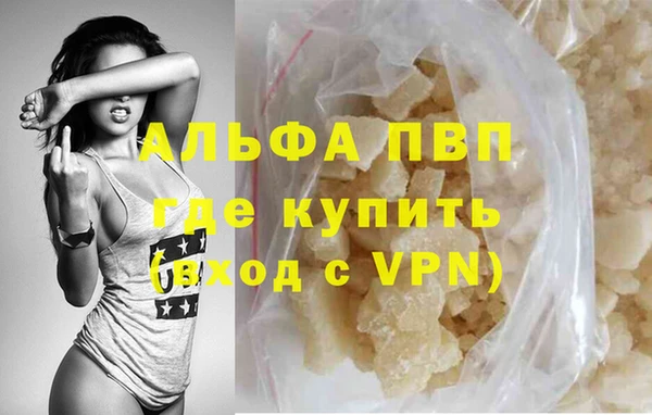кристаллы Иннополис