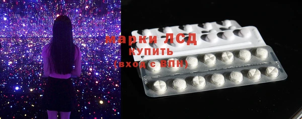кристаллы Иннополис