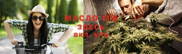 наркотики Инта
