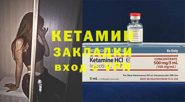 кристаллы Иннополис