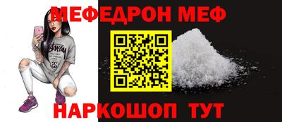 кристаллы Малгобек