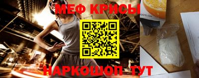 гашишное масло Мариинск