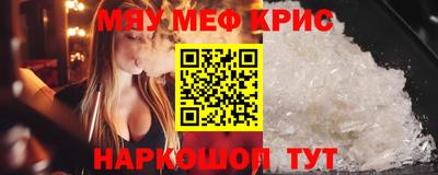кристаллы Малгобек