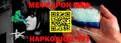 кристаллы Малгобек