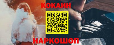 кристаллы Малгобек