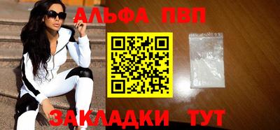 гашишное масло Мариинск