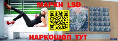 гашишное масло Мариинск