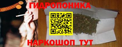 гашишное масло Мариинск