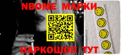 кристаллы Малгобек
