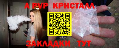 кристаллы Малгобек