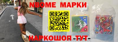 гашишное масло Мариинск