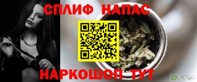 тгк Ангарск