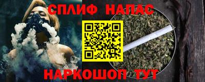 гашишное масло Мариинск