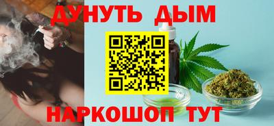 гашишное масло Мариинск