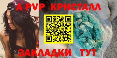 гашишное масло Мариинск