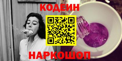 гашишное масло Мариинск